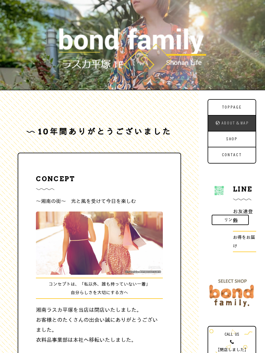 合同会社日本ソフトエステート